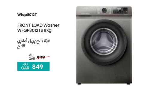 available at Safari Hypermarket in Qatar - Al Daayen