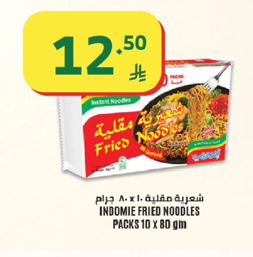 available at Al Raya in KSA, Saudi Arabia, Saudi - Tabuk
