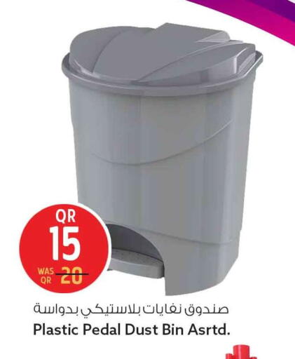 available at Safari Hypermarket in Qatar - Al-Shahaniya