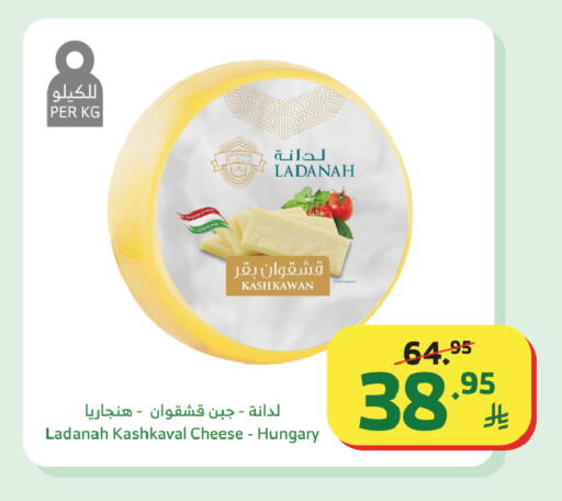 available at الراية in مملكة العربية السعودية, السعودية, سعودية - جدة