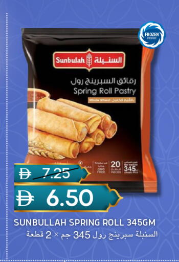 available at سيليكت ماركت in الإمارات العربية المتحدة , الامارات - أبو ظبي