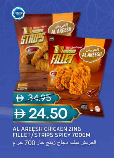 available at سيليكت ماركت in الإمارات العربية المتحدة , الامارات - أبو ظبي