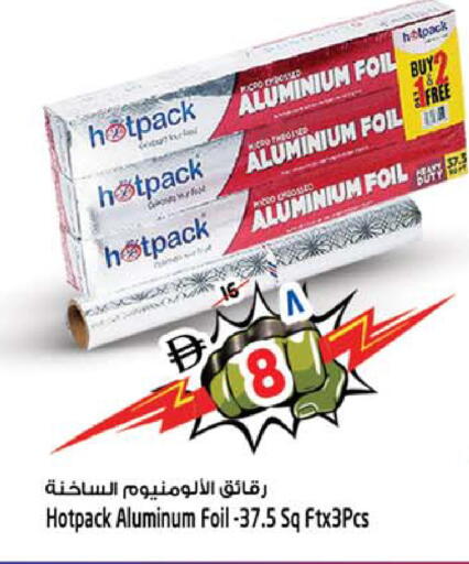 available at سفاري هايبرماركت in الإمارات العربية المتحدة , الامارات - الشارقة / عجمان