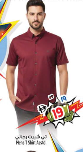 available at سفاري هايبرماركت in الإمارات العربية المتحدة , الامارات - الشارقة / عجمان