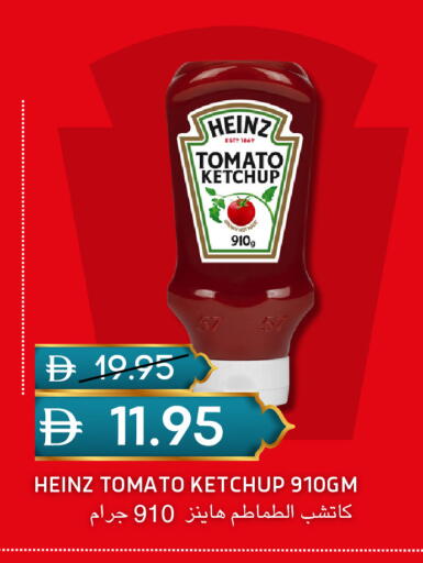 Tomato available at سيليكت ماركت in الإمارات العربية المتحدة , الامارات - أبو ظبي