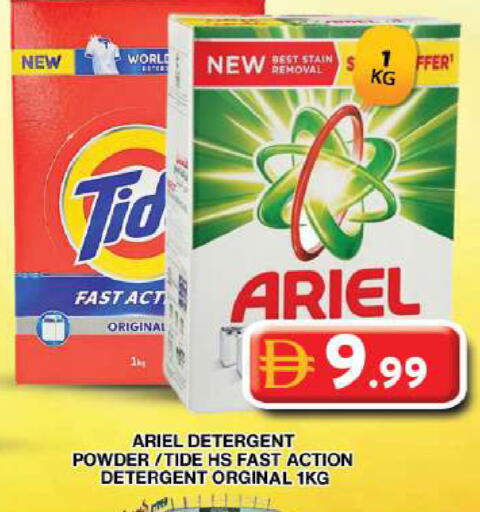 available at جراند هايبر ماركت in الإمارات العربية المتحدة , الامارات - دبي