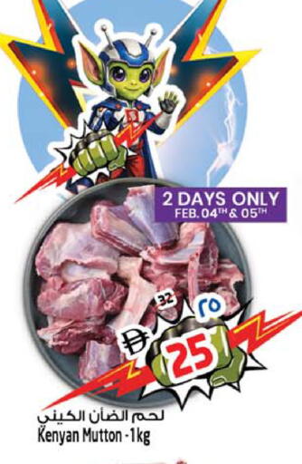 available at سفاري هايبرماركت in الإمارات العربية المتحدة , الامارات - دبي