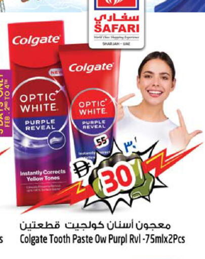 available at سفاري هايبرماركت in الإمارات العربية المتحدة , الامارات - دبي