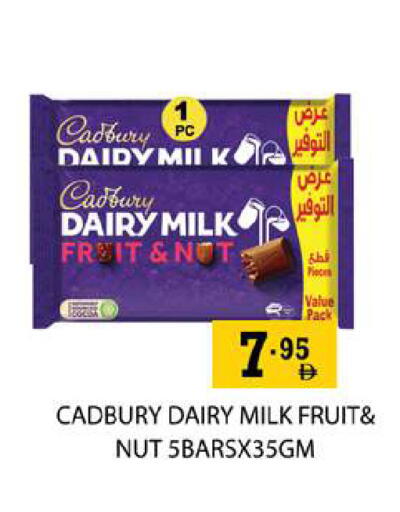 available at Zain Mart Supermarket in UAE - Ras al Khaimah