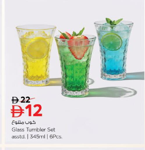 available at نستو هايبرماركت in الإمارات العربية المتحدة , الامارات - رَأْس ٱلْخَيْمَة