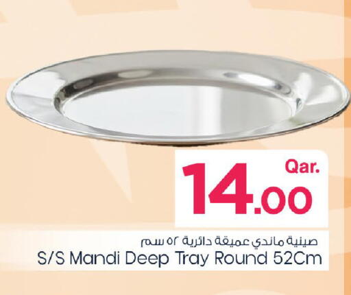 available at مارك & سيف in قطر - الوكرة