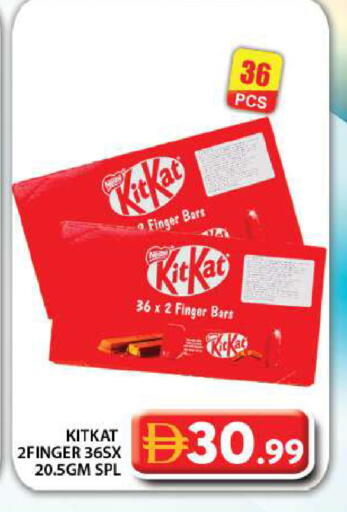 available at جراند هايبر ماركت in الإمارات العربية المتحدة , الامارات - دبي