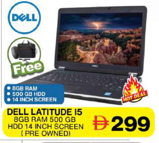 available at جراند هايبر ماركت in الإمارات العربية المتحدة , الامارات - دبي