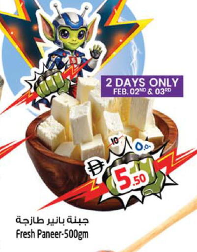 available at سفاري هايبرماركت in الإمارات العربية المتحدة , الامارات - دبي