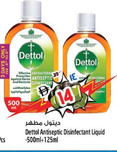 available at سفاري هايبرماركت in الإمارات العربية المتحدة , الامارات - دبي