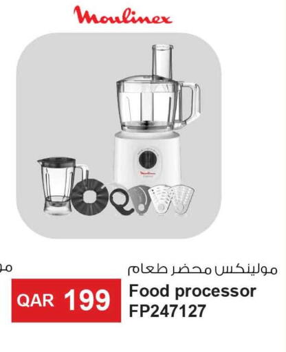 available at Safari Hypermarket in Qatar - Al-Shahaniya