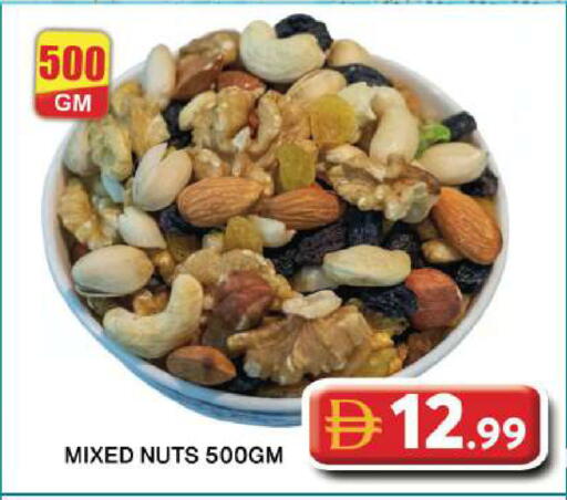 available at جراند هايبر ماركت in الإمارات العربية المتحدة , الامارات - دبي