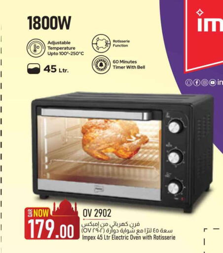 available at سفاري هايبر ماركت in قطر - الدوحة