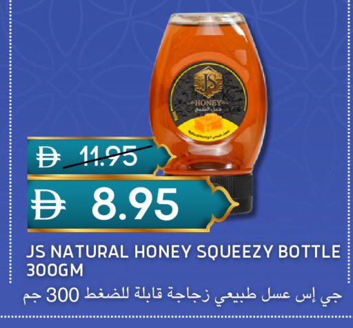 available at سيليكت ماركت in الإمارات العربية المتحدة , الامارات - أبو ظبي