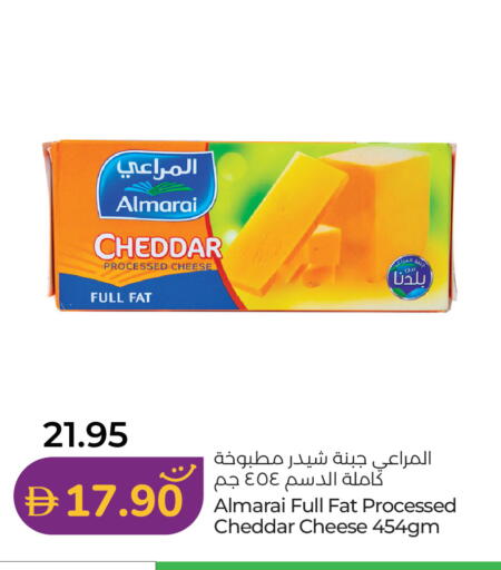available at Lulu Hypermarket in UAE - Dubai