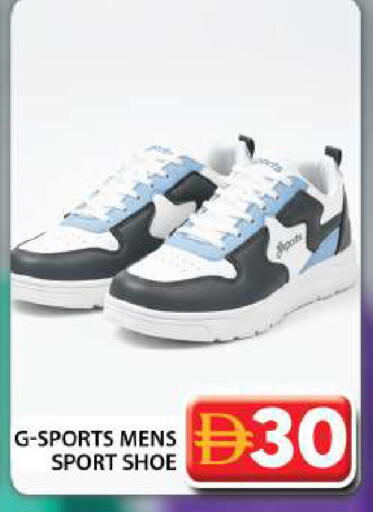 available at جراند هايبر ماركت in الإمارات العربية المتحدة , الامارات - دبي