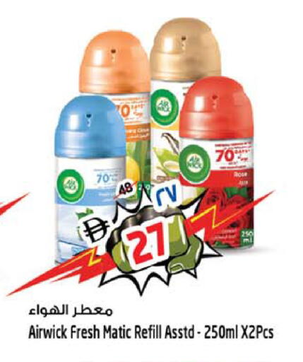 available at سفاري هايبرماركت in الإمارات العربية المتحدة , الامارات - دبي