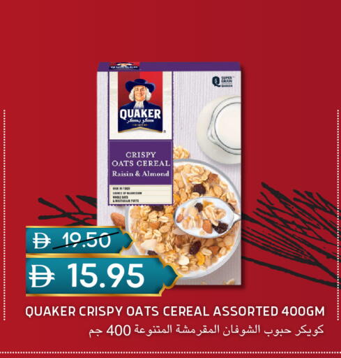 available at سيليكت ماركت in الإمارات العربية المتحدة , الامارات - أبو ظبي