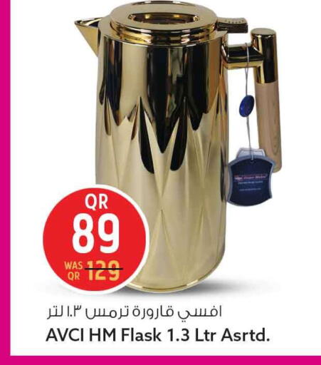 available at Safari Hypermarket in Qatar - Doha