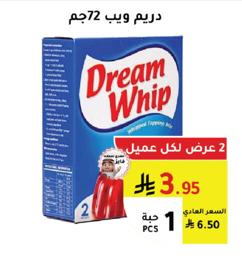 available at AlHajri Food in KSA, Saudi Arabia, Saudi - Khamis Mushait