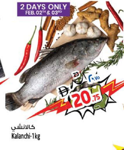 available at سفاري هايبرماركت in الإمارات العربية المتحدة , الامارات - دبي