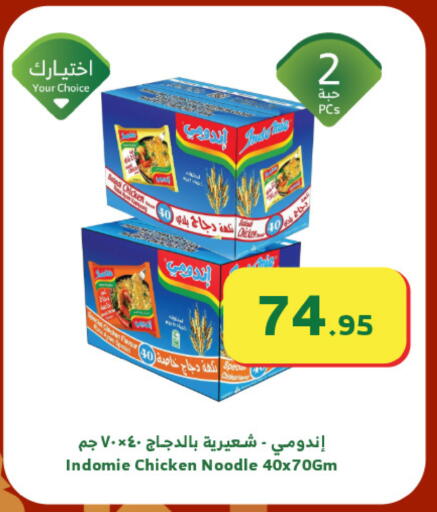 available at الراية in مملكة العربية السعودية, السعودية, سعودية - تبوك