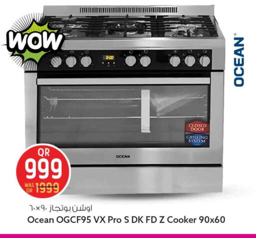 available at Safari Hypermarket in Qatar - Al Daayen