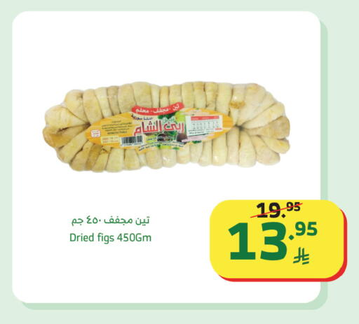 available at الراية in مملكة العربية السعودية, السعودية, سعودية - تبوك