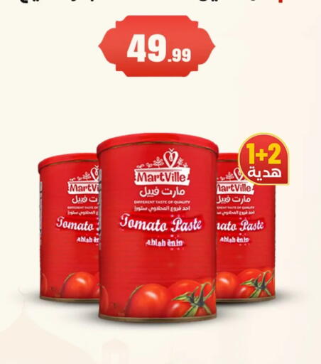Tomato available at El Mahlawy Stores in Egypt - Cairo
