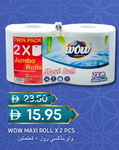 available at سيليكت ماركت in الإمارات العربية المتحدة , الامارات - أبو ظبي