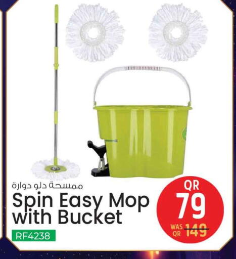 available at Safari Hypermarket in Qatar - Doha