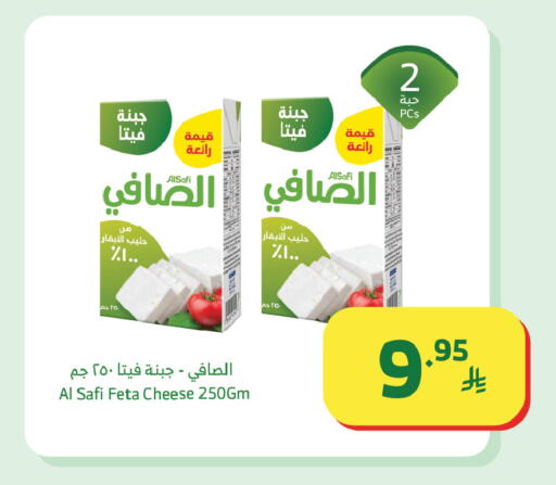 available at الراية in مملكة العربية السعودية, السعودية, سعودية - جدة