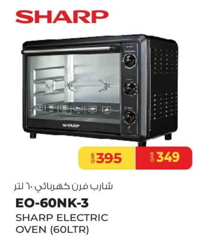 available at Safari Hypermarket in Qatar - Al Daayen