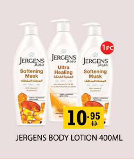 available at Zain Mart Supermarket in UAE - Ras al Khaimah