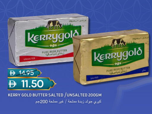available at سيليكت ماركت in الإمارات العربية المتحدة , الامارات - أبو ظبي