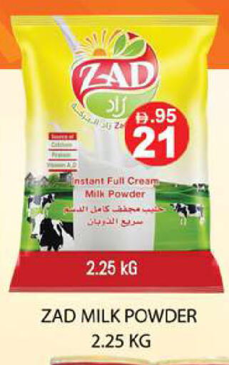 available at Zain Mart Supermarket in UAE - Ras al Khaimah