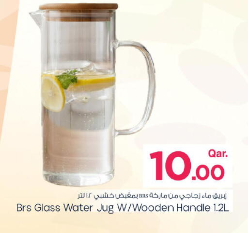 available at Mark & Save  in Qatar - Doha