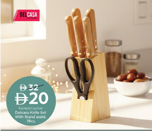 available at Nesto Hypermarket in UAE - Al Ain