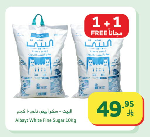 available at الراية in مملكة العربية السعودية, السعودية, سعودية - جدة