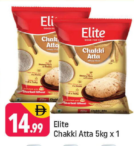 available at Shaklan  in UAE - Dubai