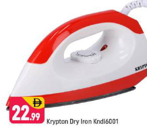 available at شكلان ماركت in الإمارات العربية المتحدة , الامارات - دبي