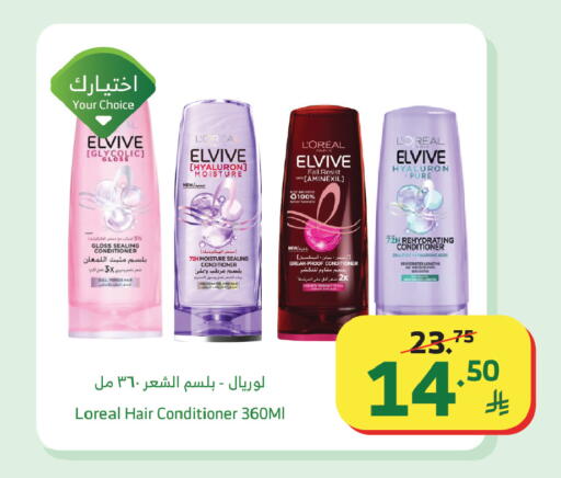 available at Al Raya in KSA, Saudi Arabia, Saudi - Tabuk