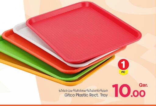 available at مارك & سيف in قطر - الوكرة