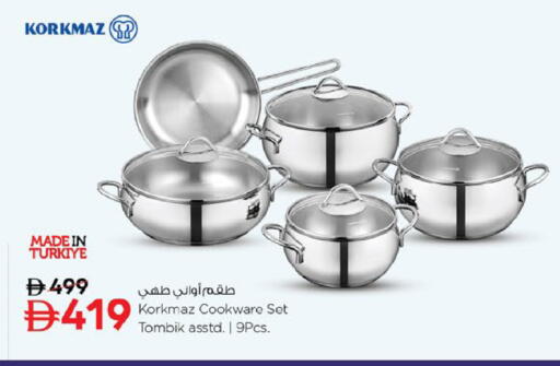 available at نستو هايبرماركت in الإمارات العربية المتحدة , الامارات - دبي