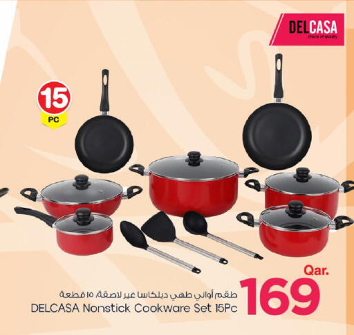 available at مارك & سيف in قطر - الوكرة